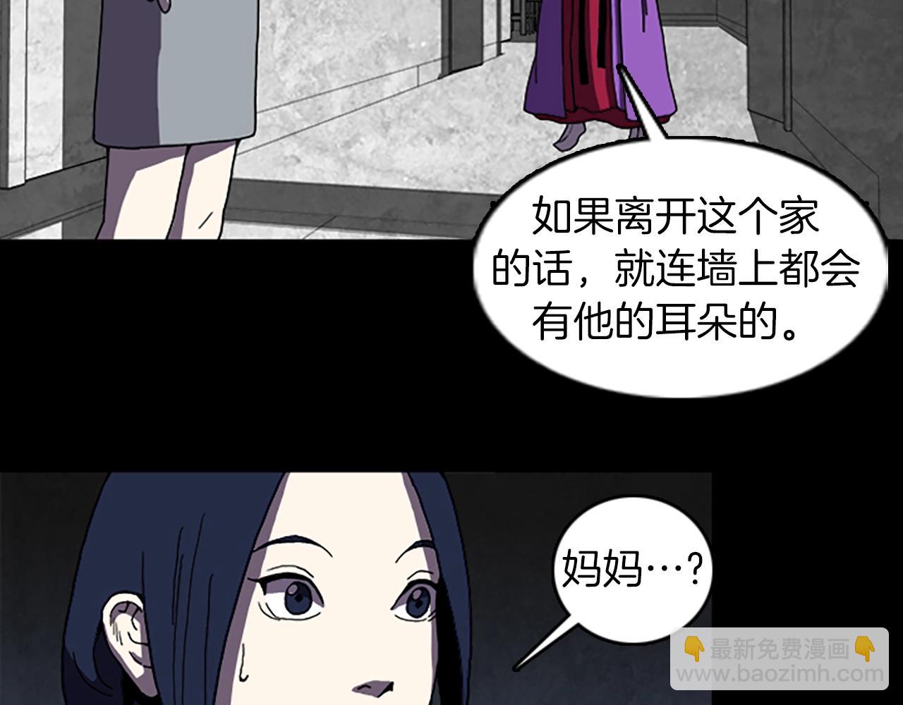 第51话 下一个任务35