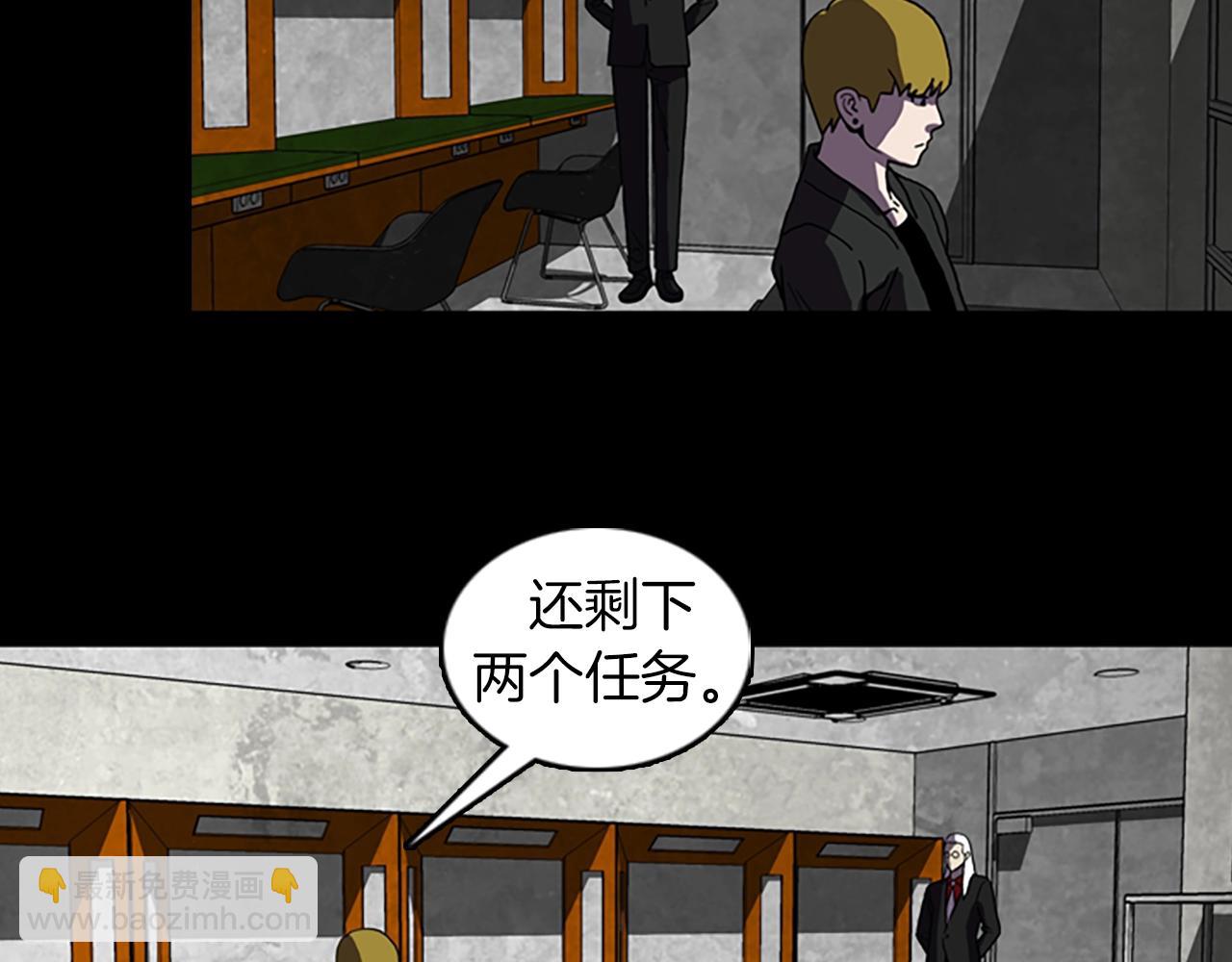 第51话 下一个任务41