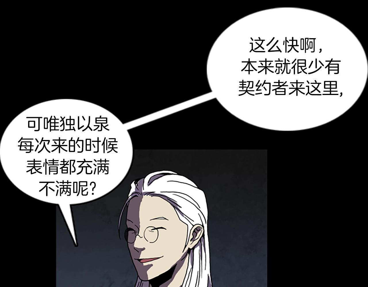 第51话 下一个任务43