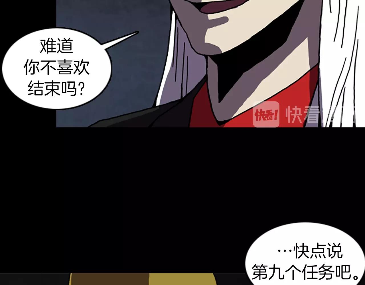 第51话 下一个任务45