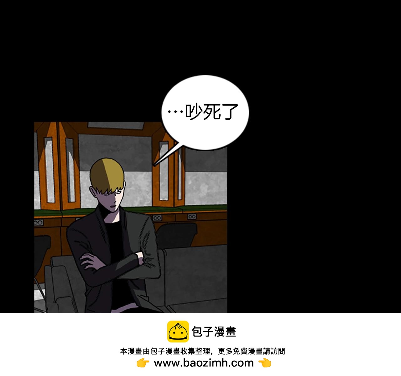 第51话 下一个任务49
