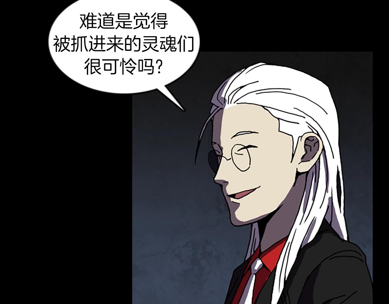 第51话 下一个任务51