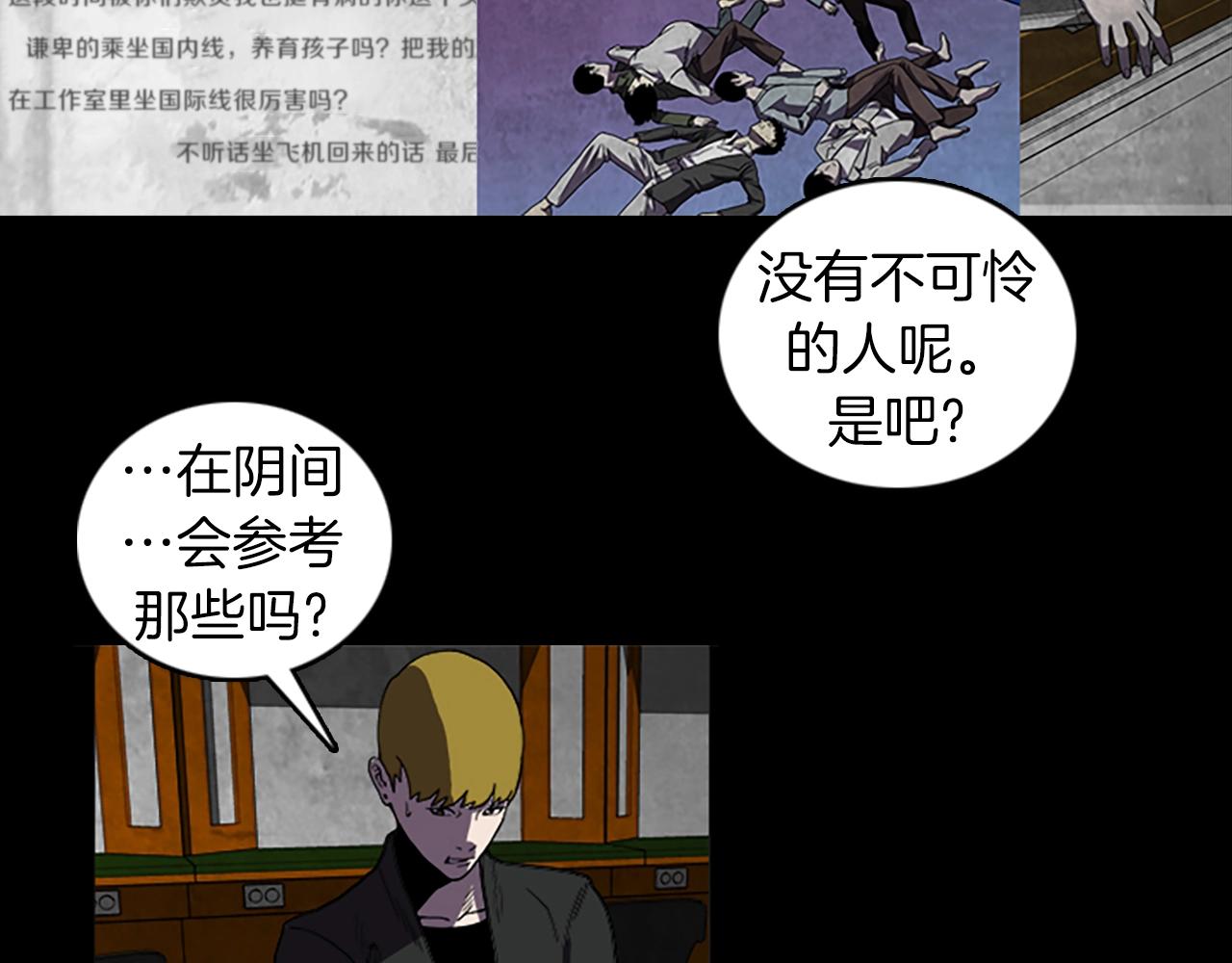 第51话 下一个任务55