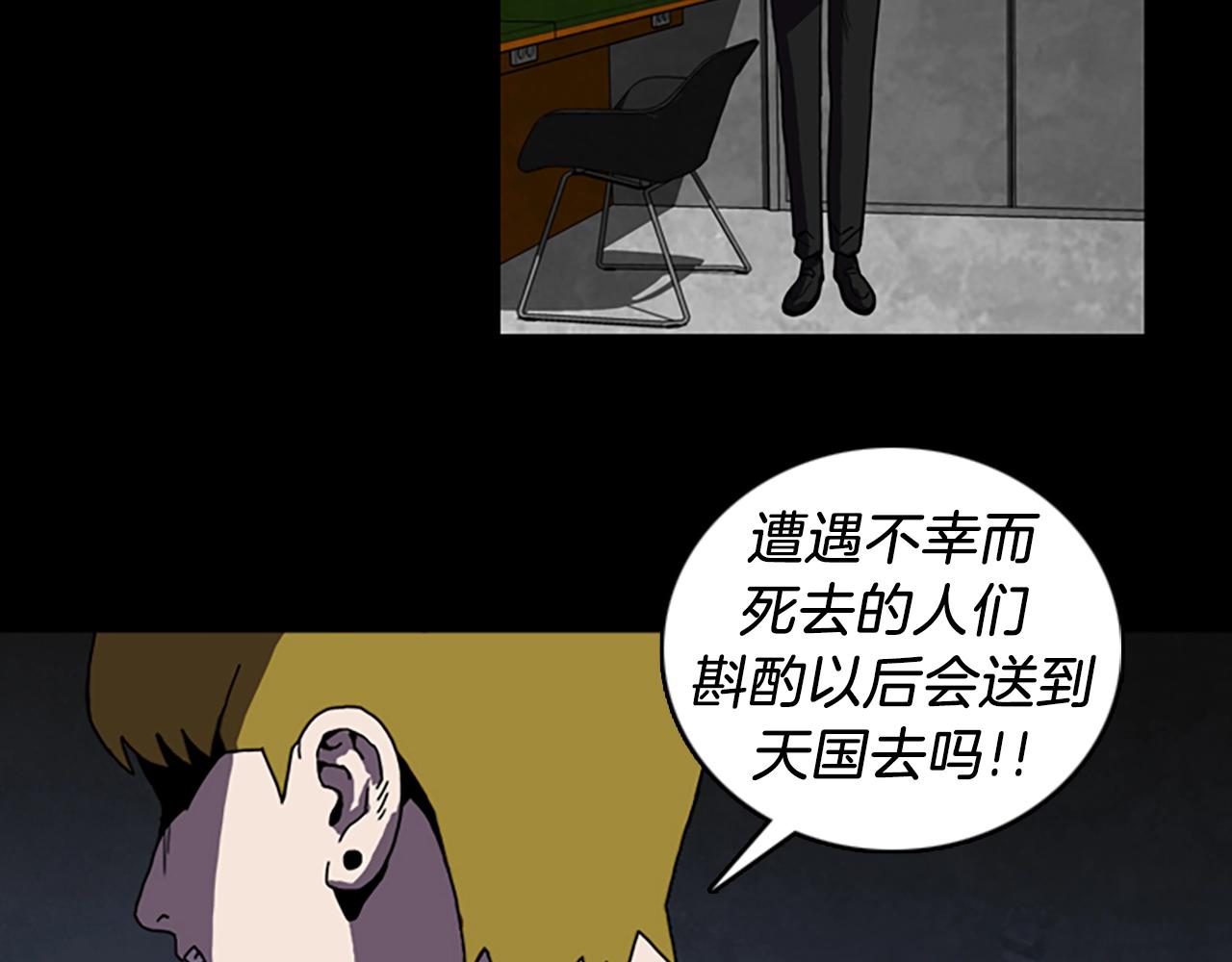 第51话 下一个任务57