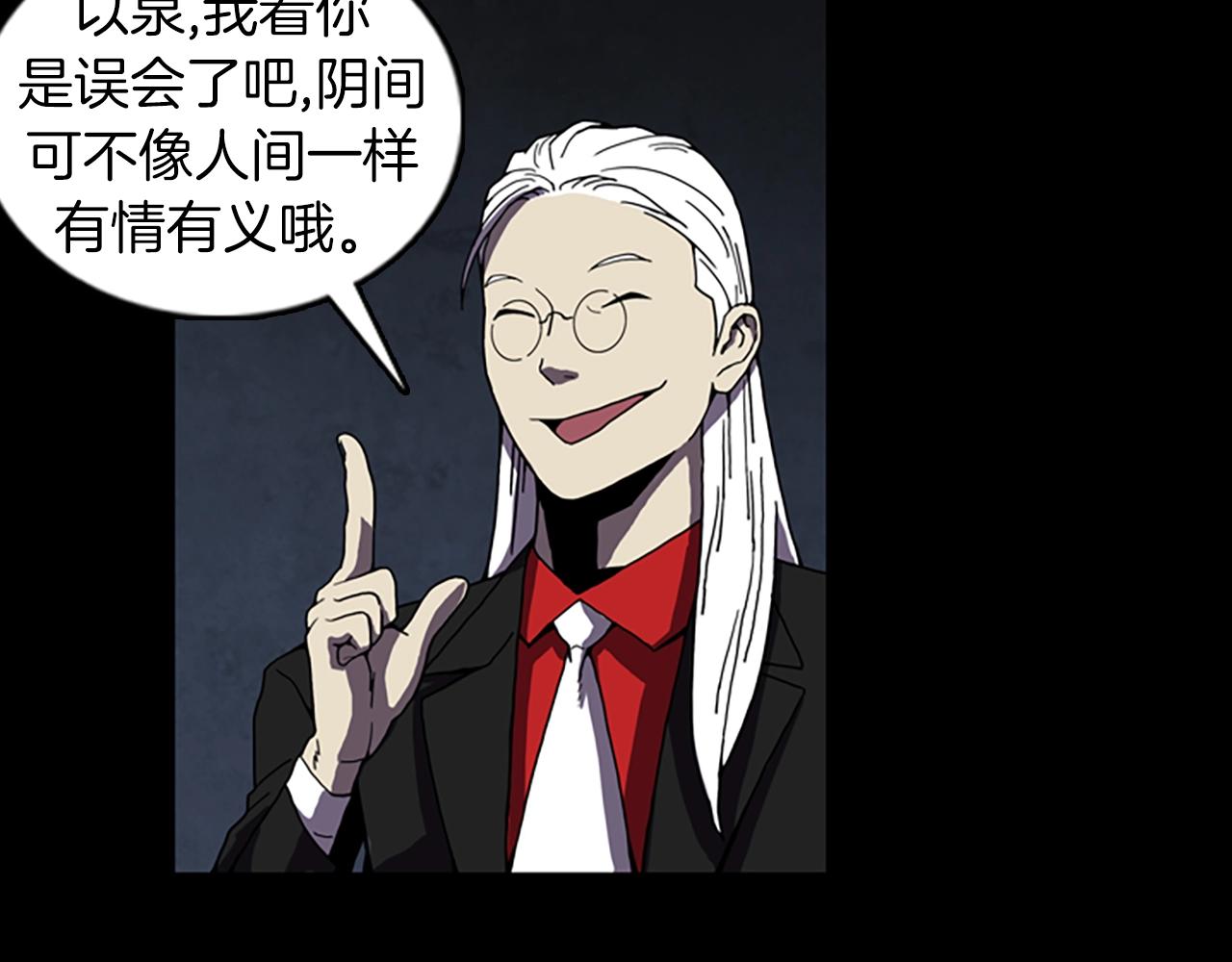 第51话 下一个任务66