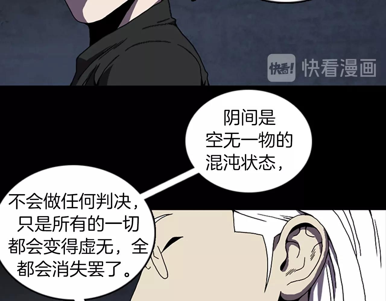第51话 下一个任务69