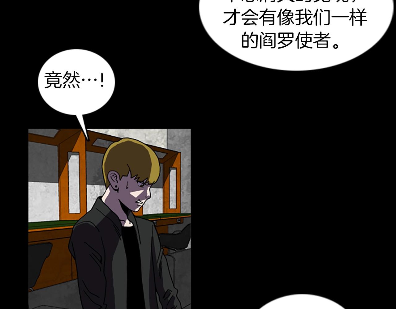 第51话 下一个任务72