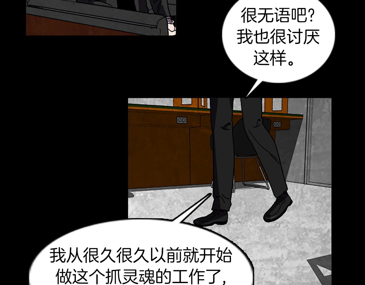 第51话 下一个任务73
