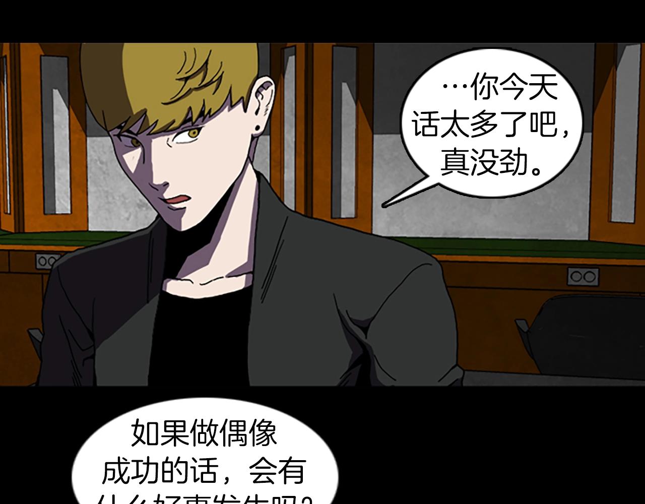 第51话 下一个任务77
