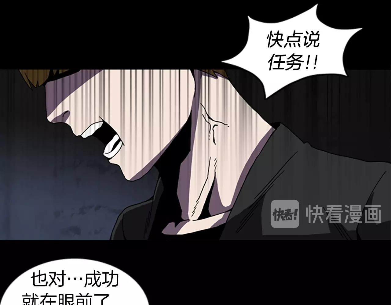 第51话 下一个任务79
