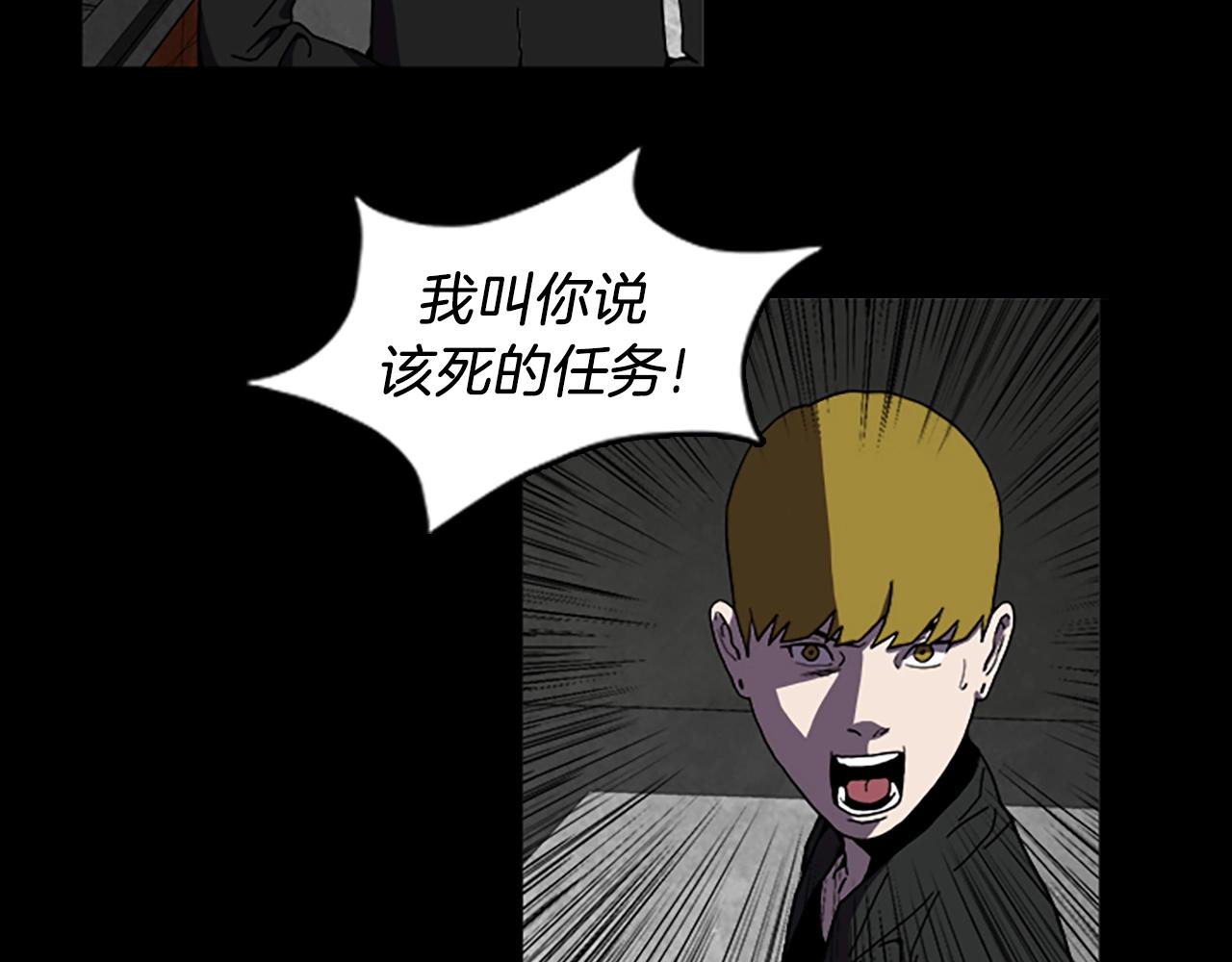 第51话 下一个任务81