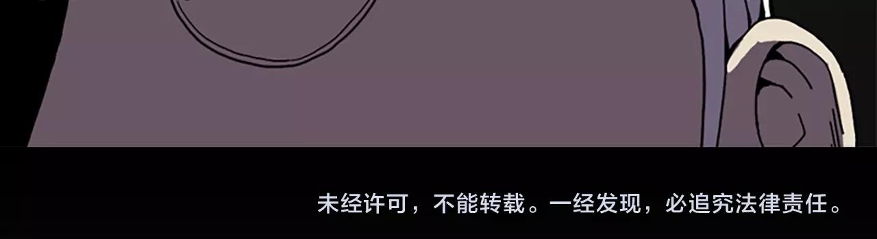 第51话 下一个任务85