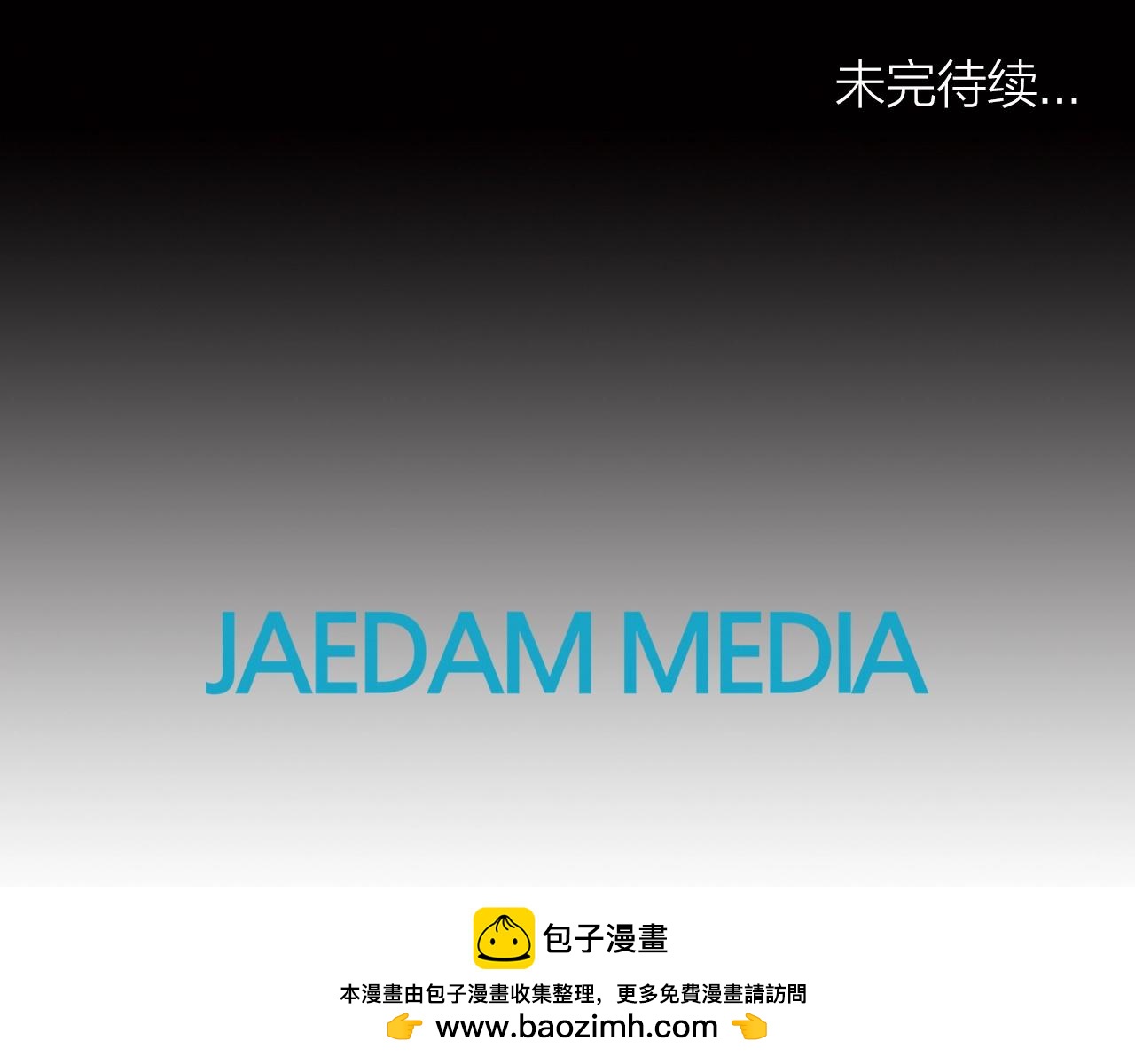 第51话 下一个任务86