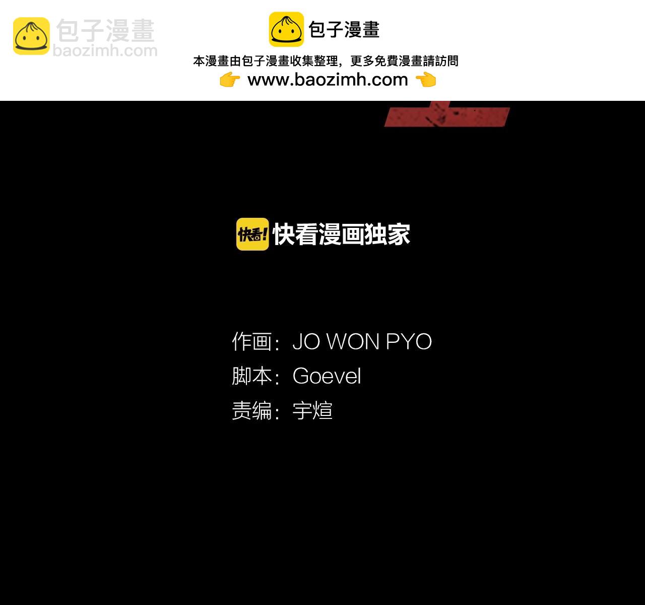 第52话 遗物1