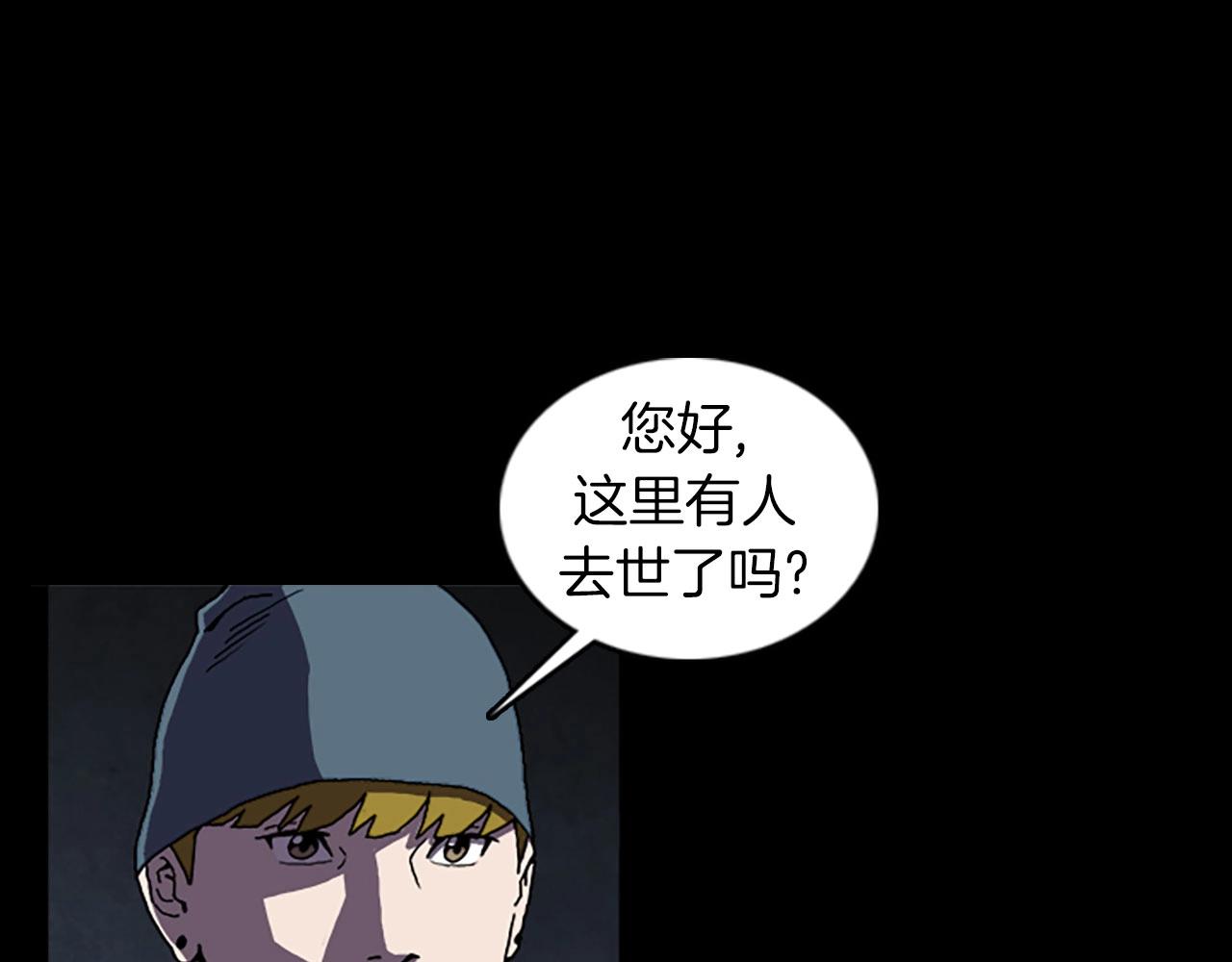 第52话 遗物15