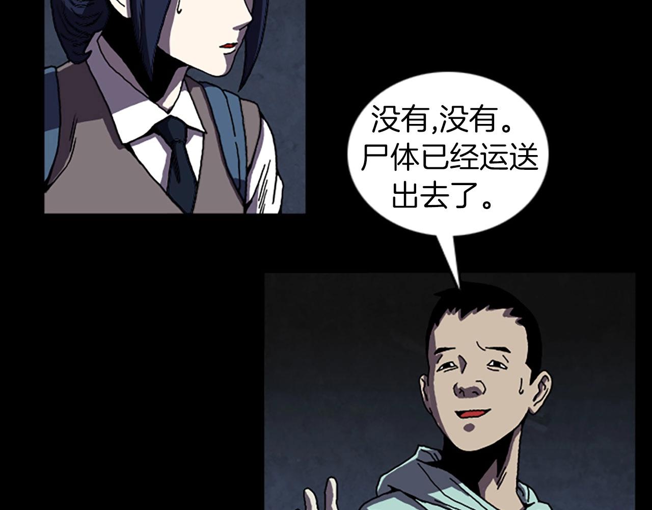 第52话 遗物18