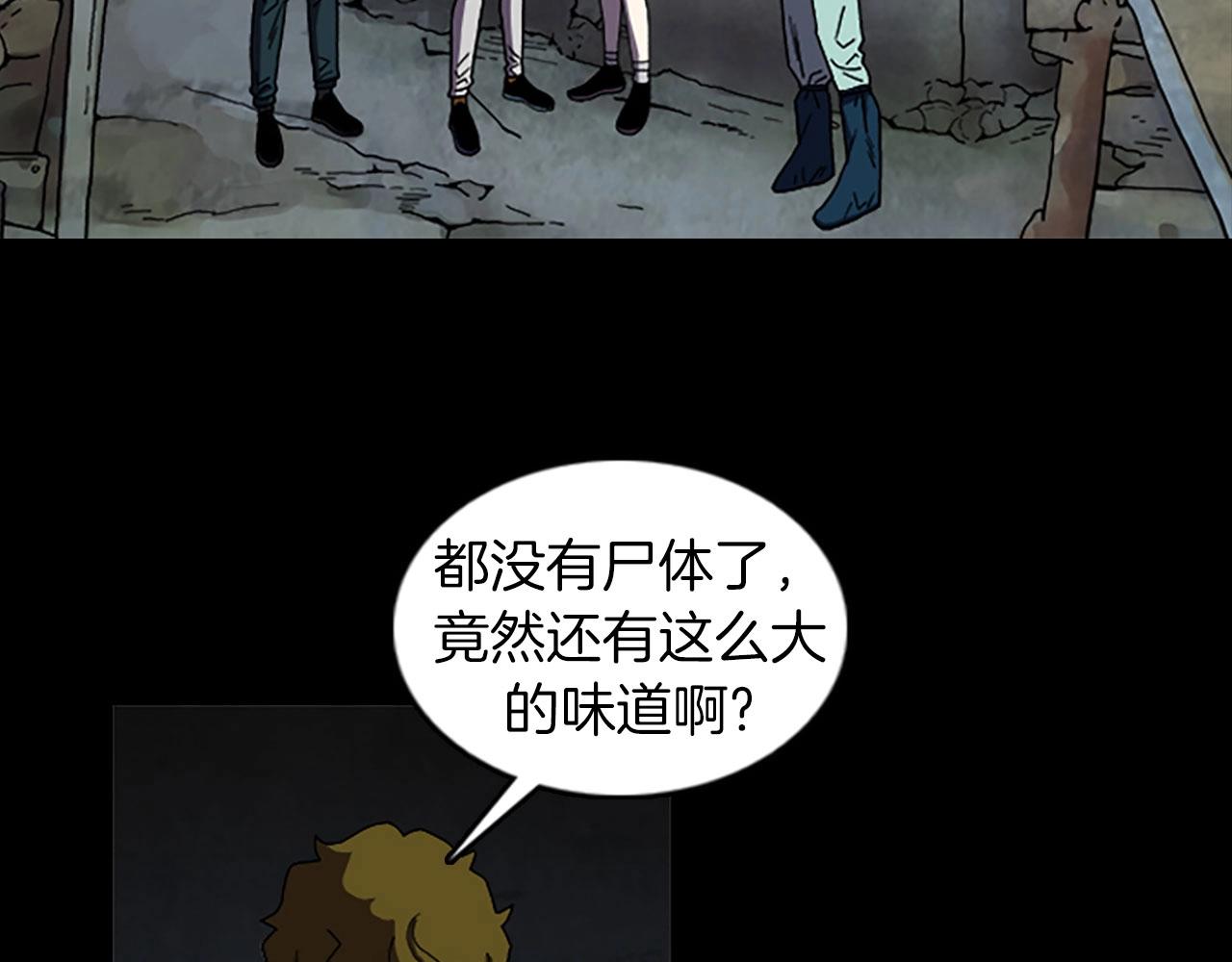 第52话 遗物21