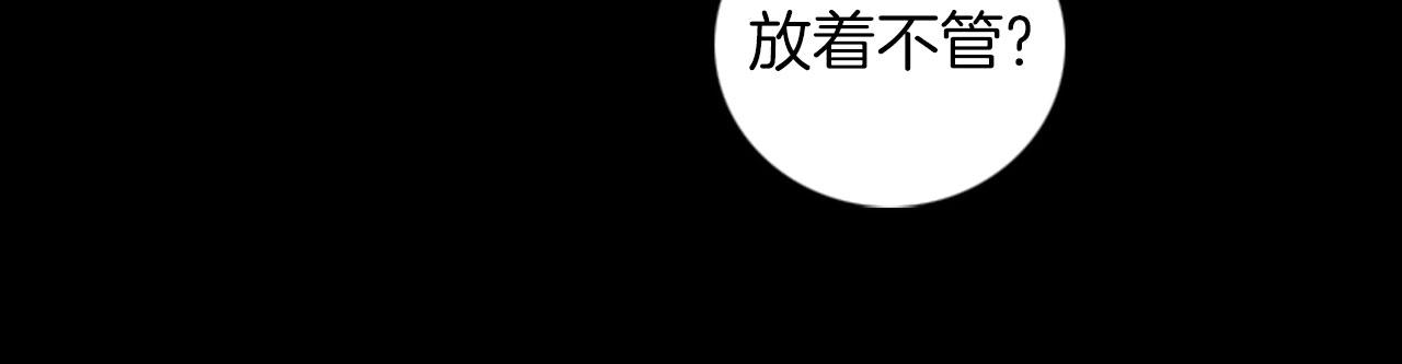 第52话 遗物25