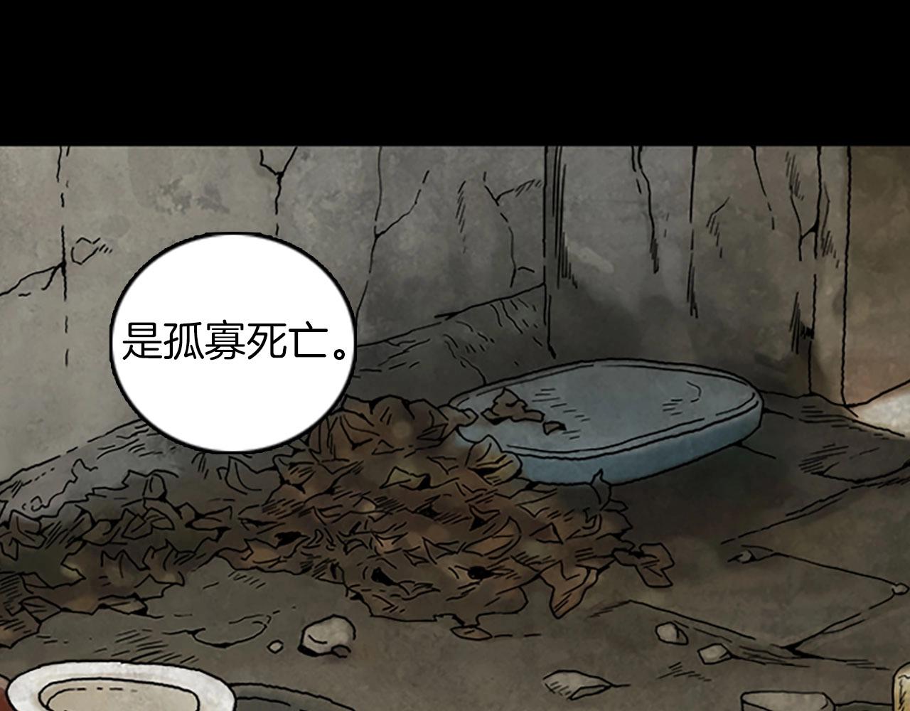 第52话 遗物26