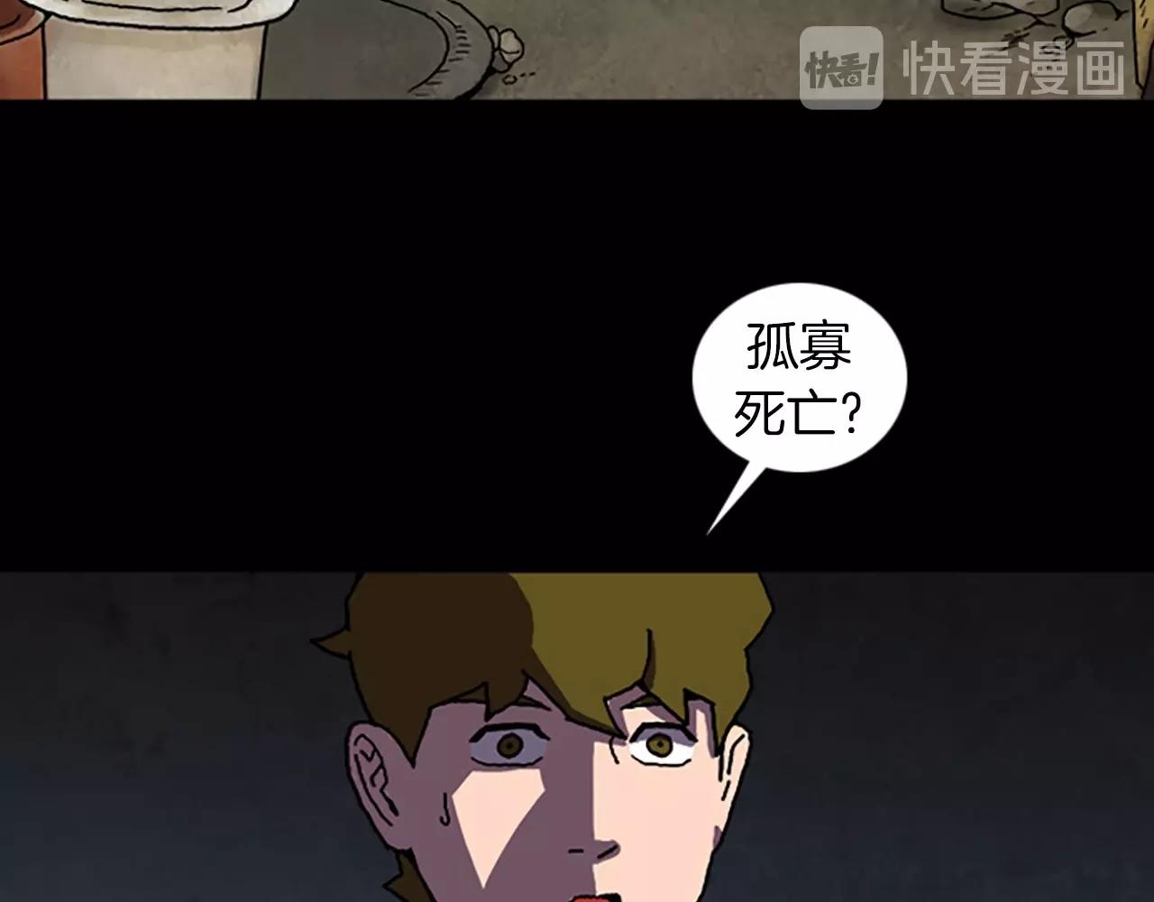 第52话 遗物27