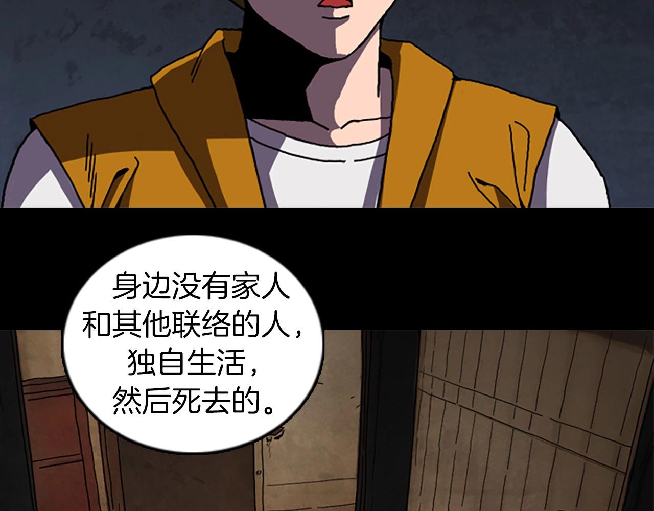 第52话 遗物28