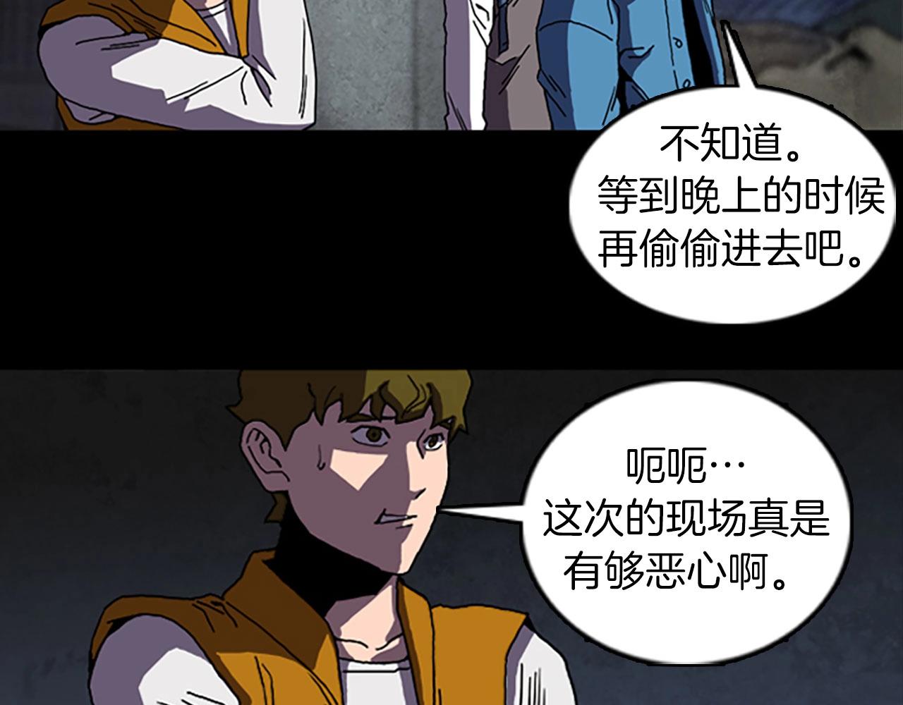 第52话 遗物36