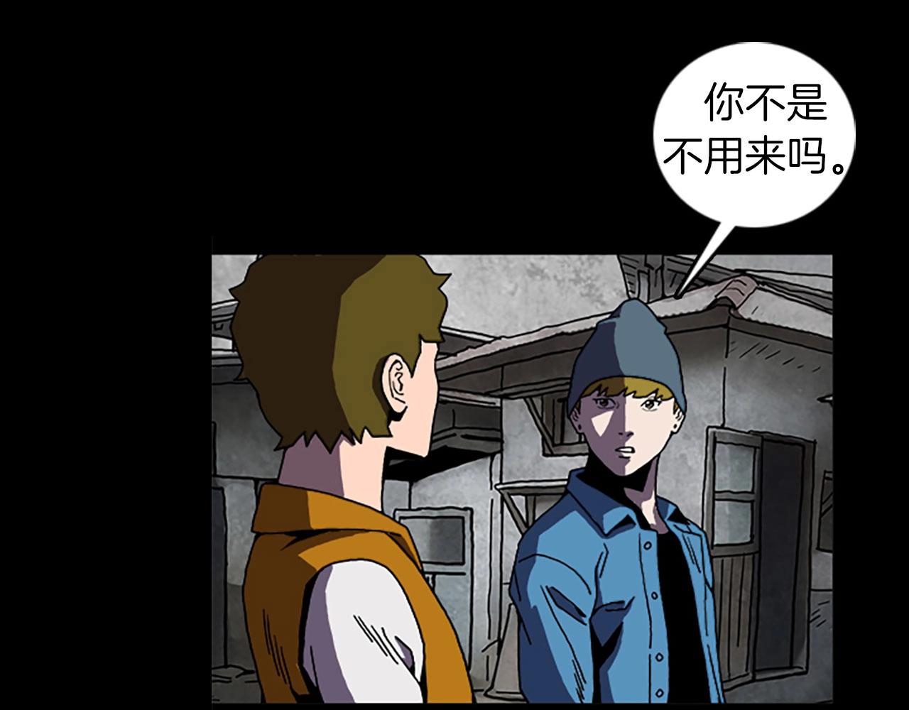 第52话 遗物38
