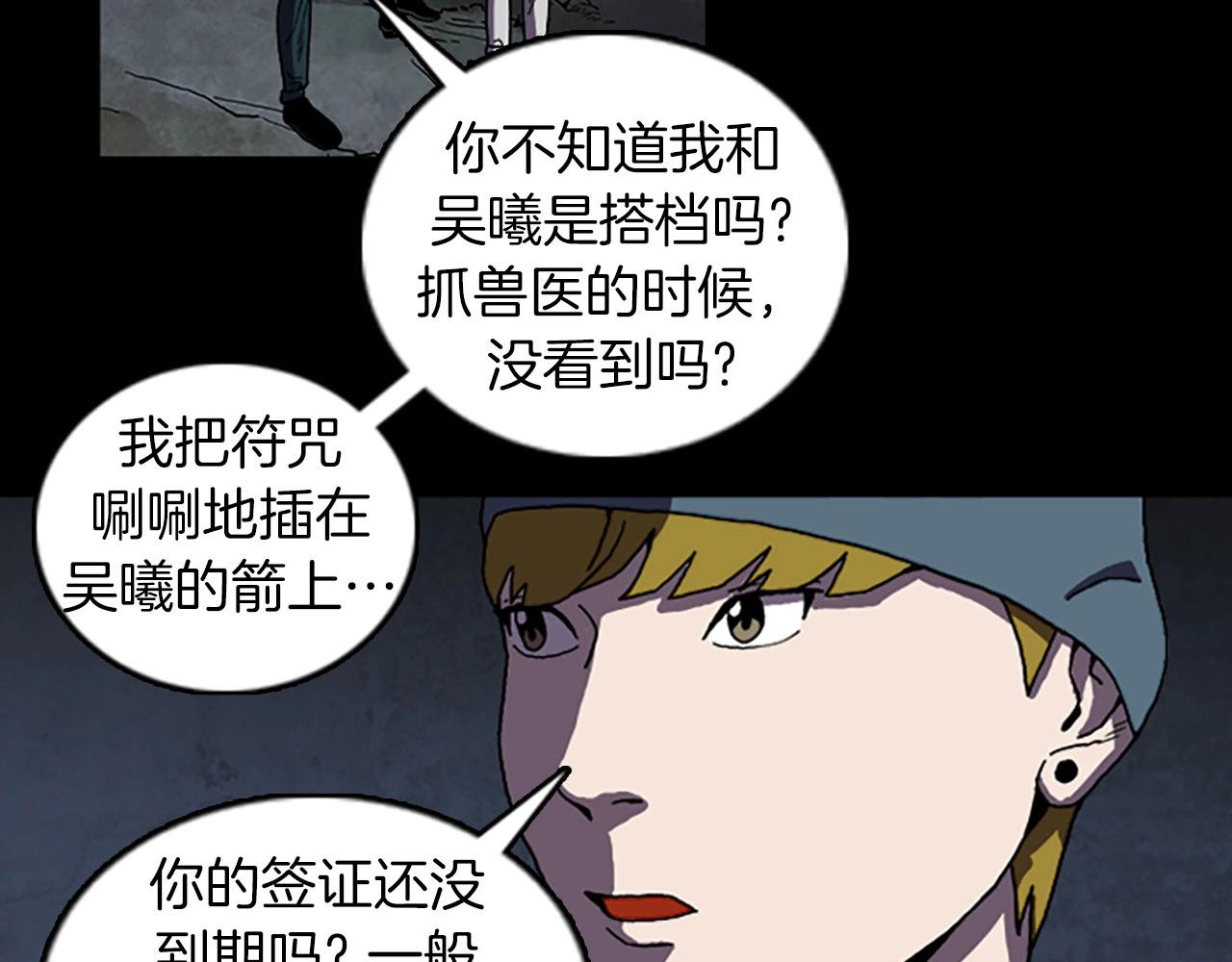 第52话 遗物40