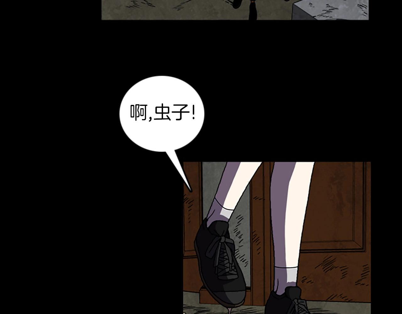 第52话 遗物48