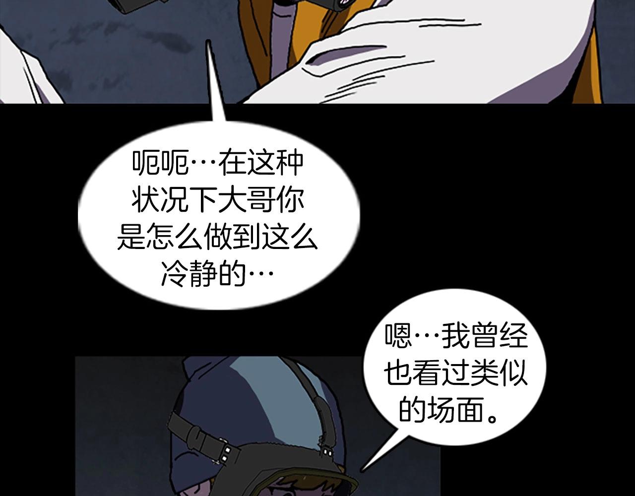 第52话 遗物57