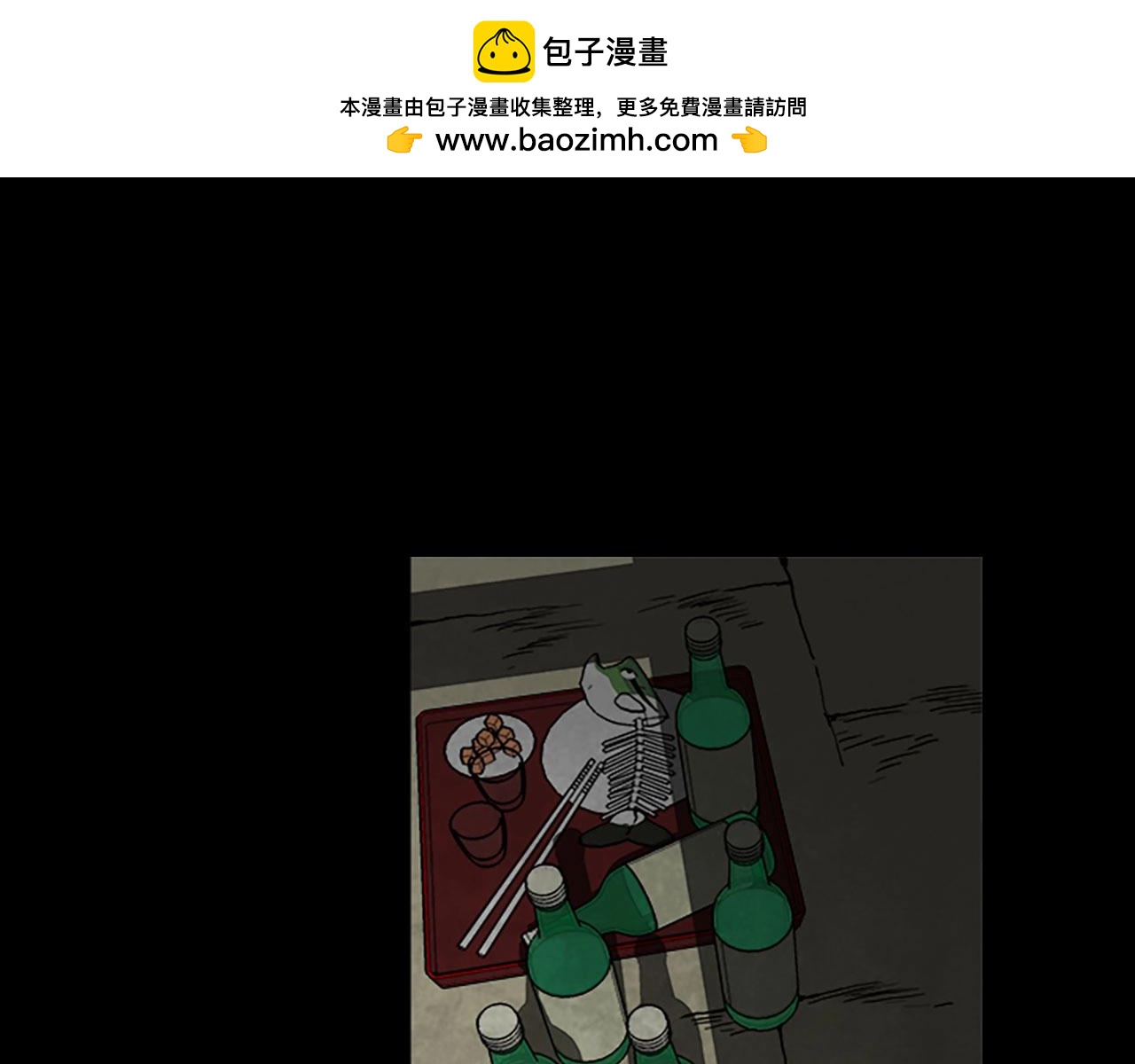 第52话 遗物65