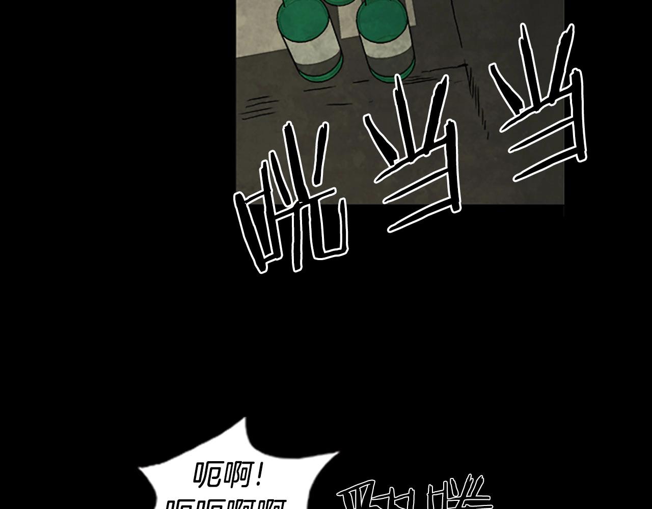 第52话 遗物66