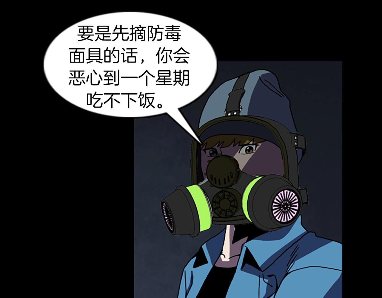第52话 遗物71