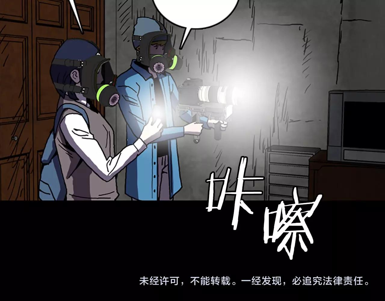 第52话 遗物75