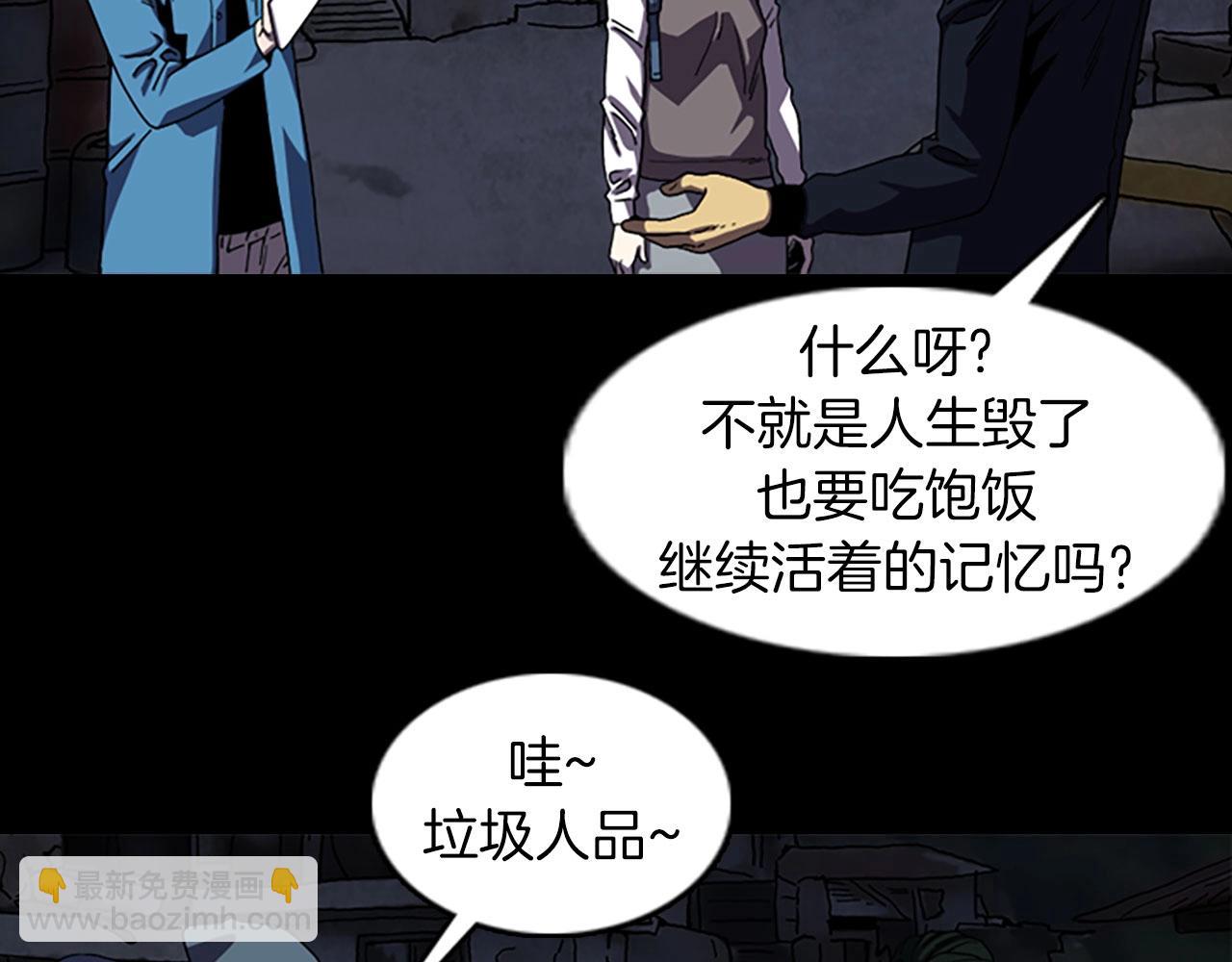 第53话 地下室28