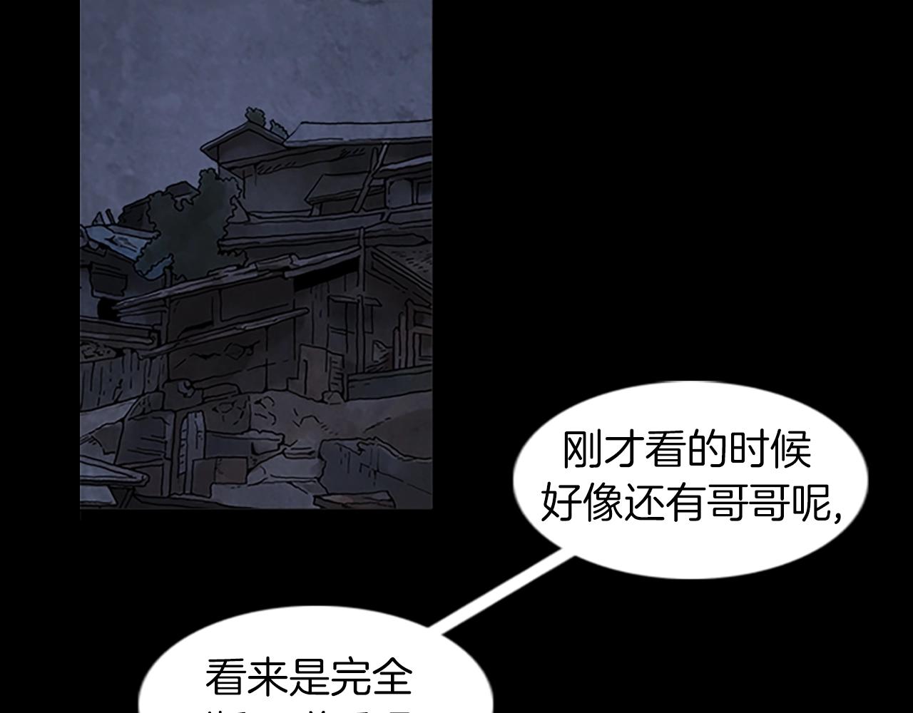 第54话 猎物11