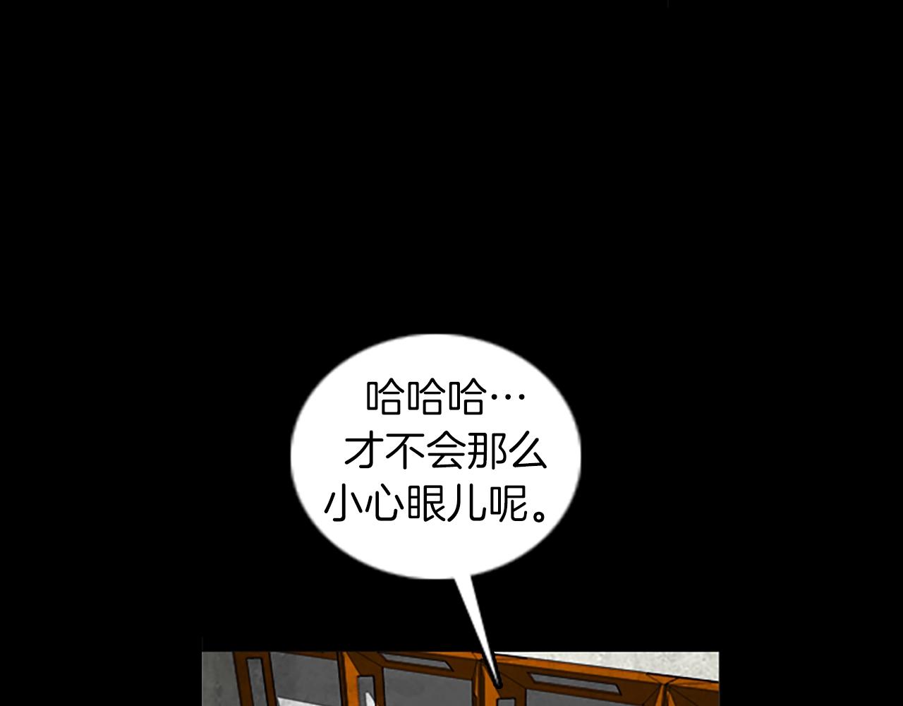 第54话 猎物23