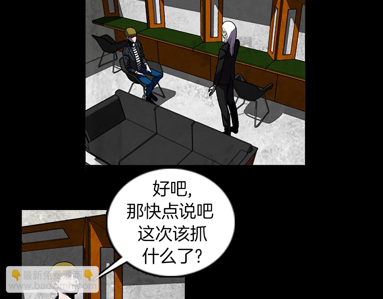 第54话 猎物24