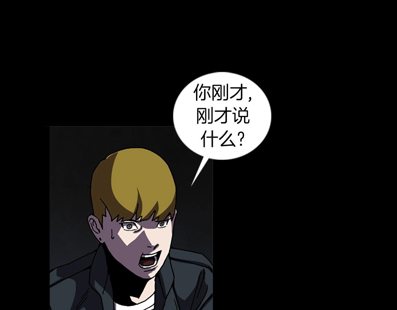 第54话 猎物27