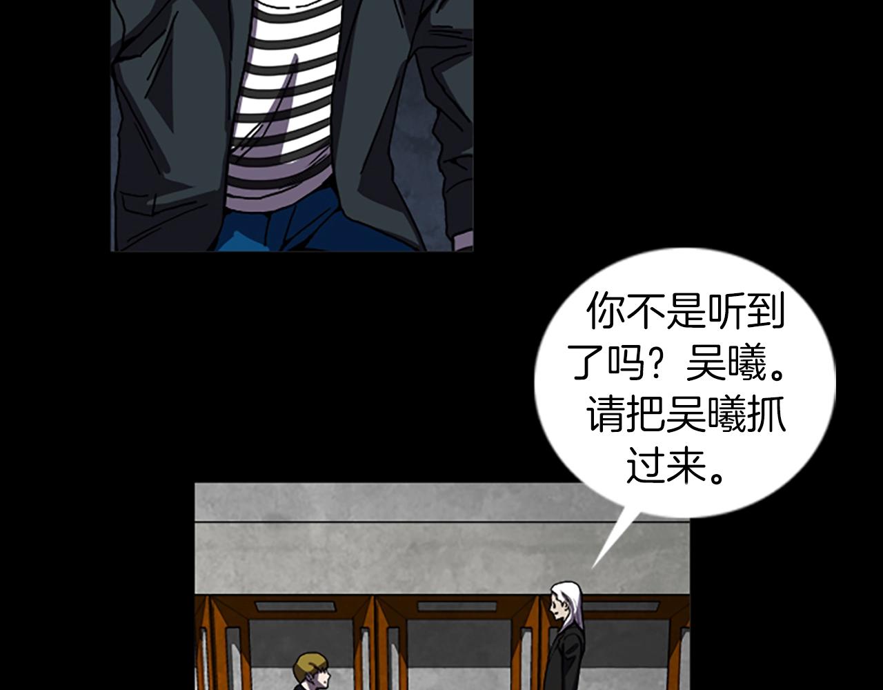 第54话 猎物28
