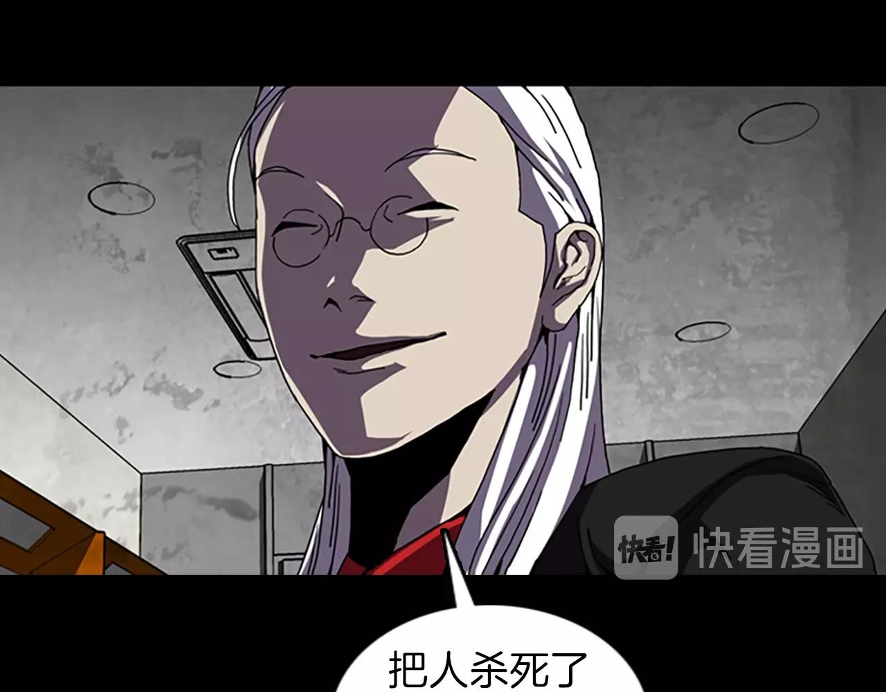 第54话 猎物32