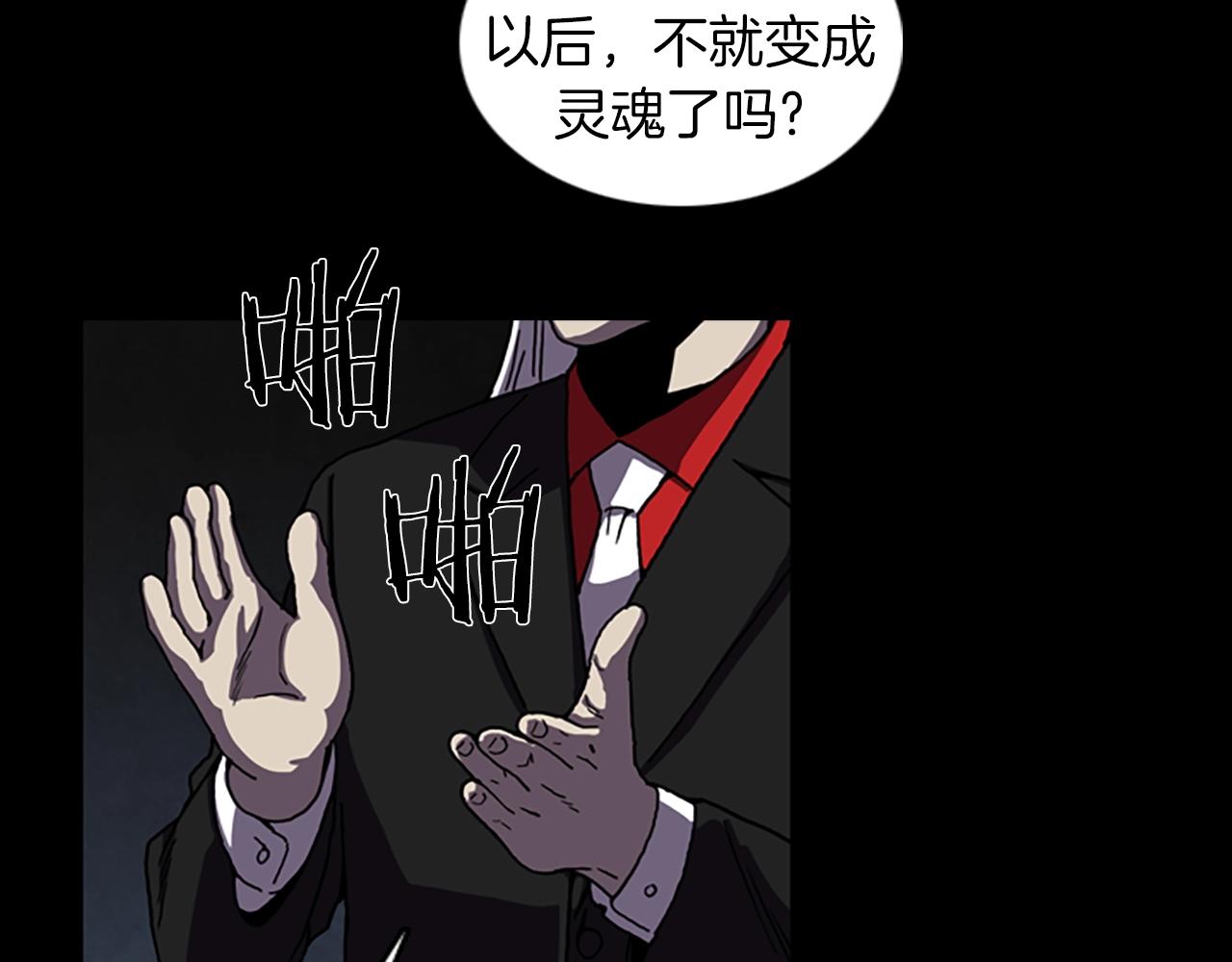 第54话 猎物33