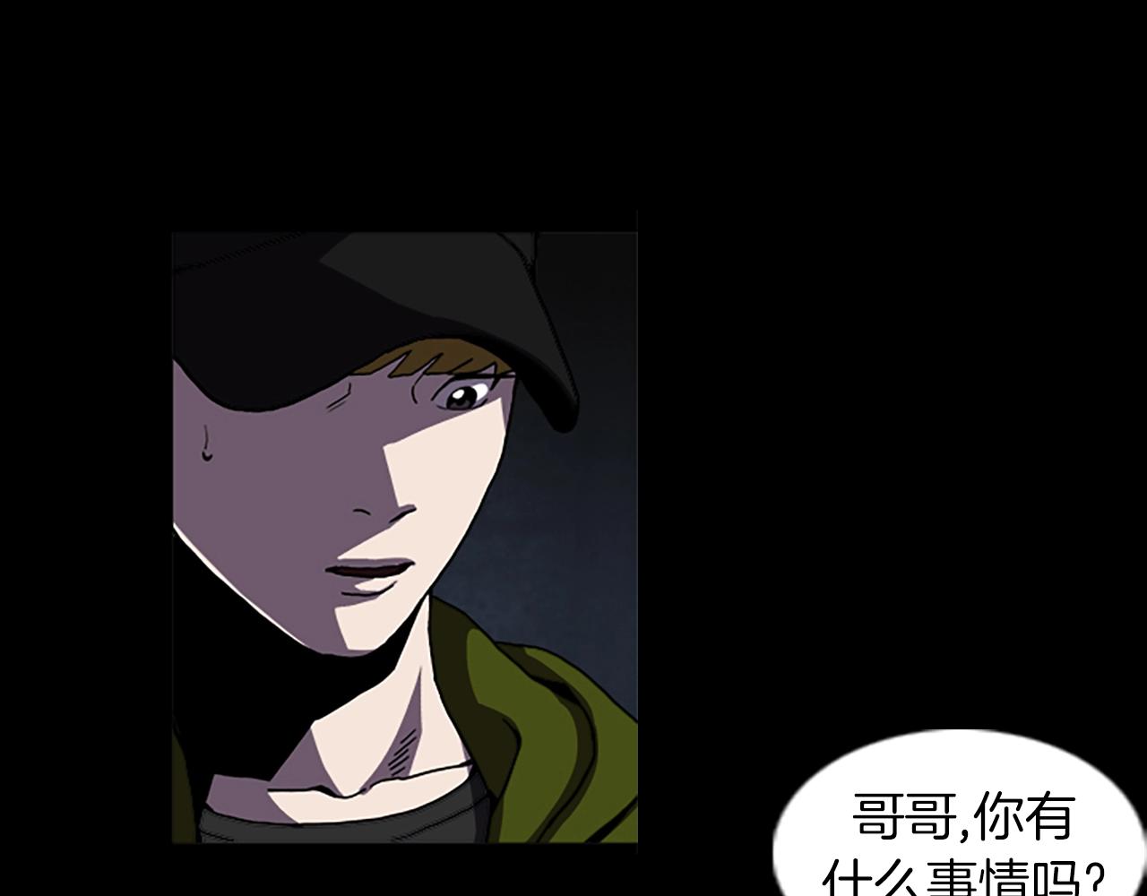 第54话 猎物42