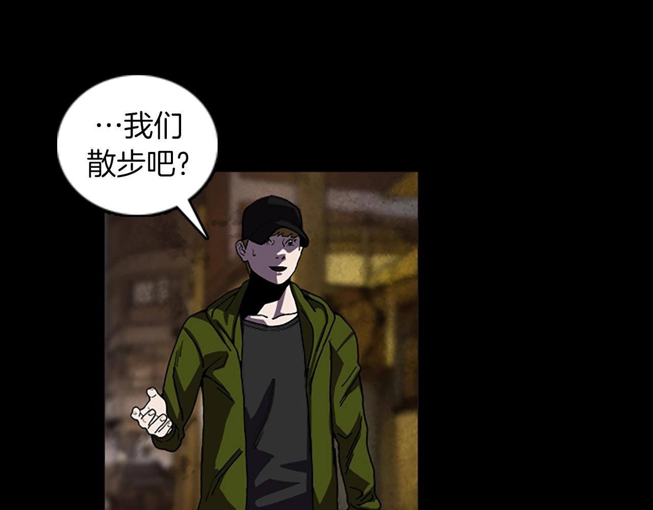 第54话 猎物44