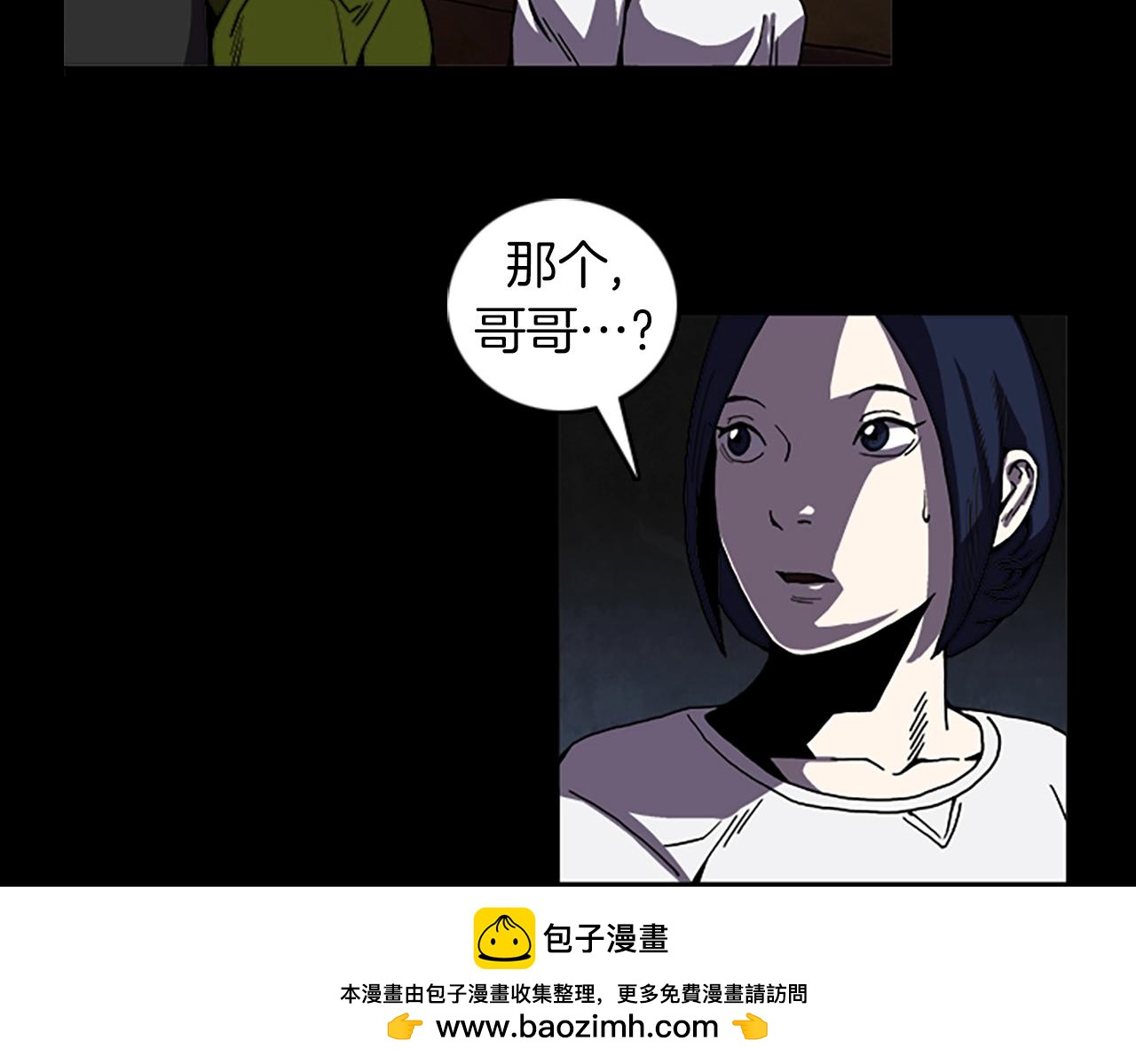 第54话 猎物49