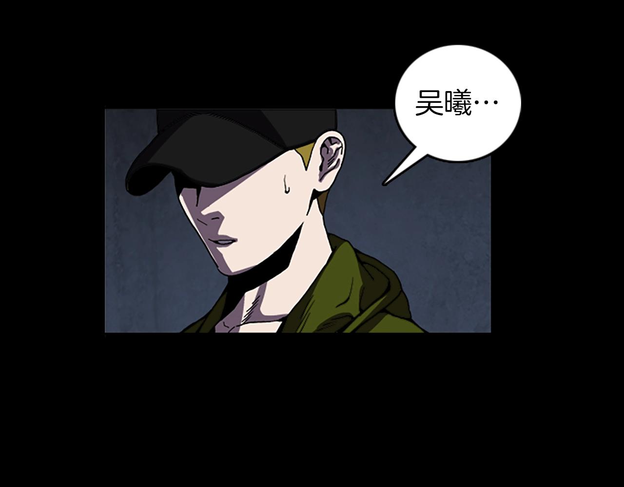 第54话 猎物54