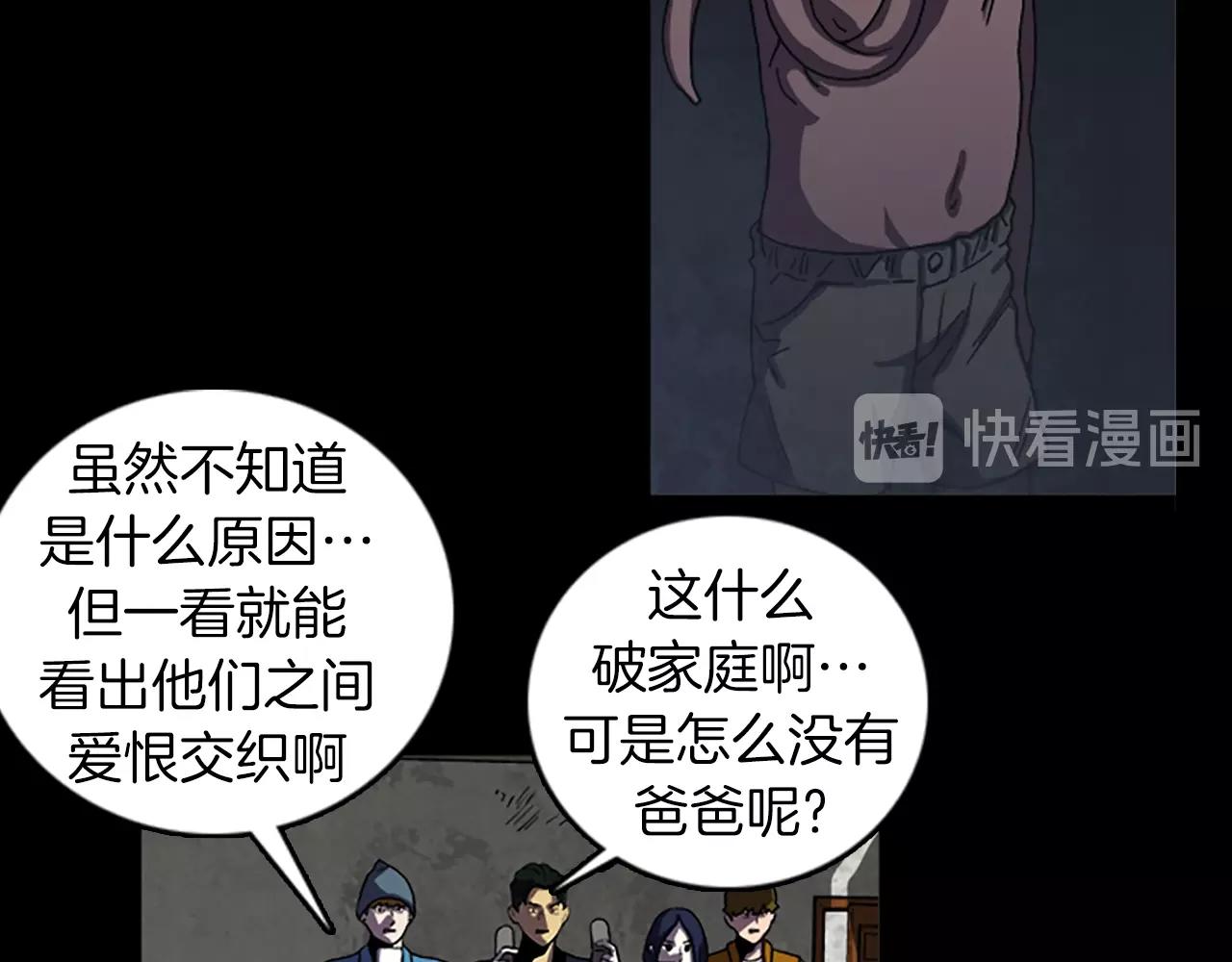 第54话 猎物6