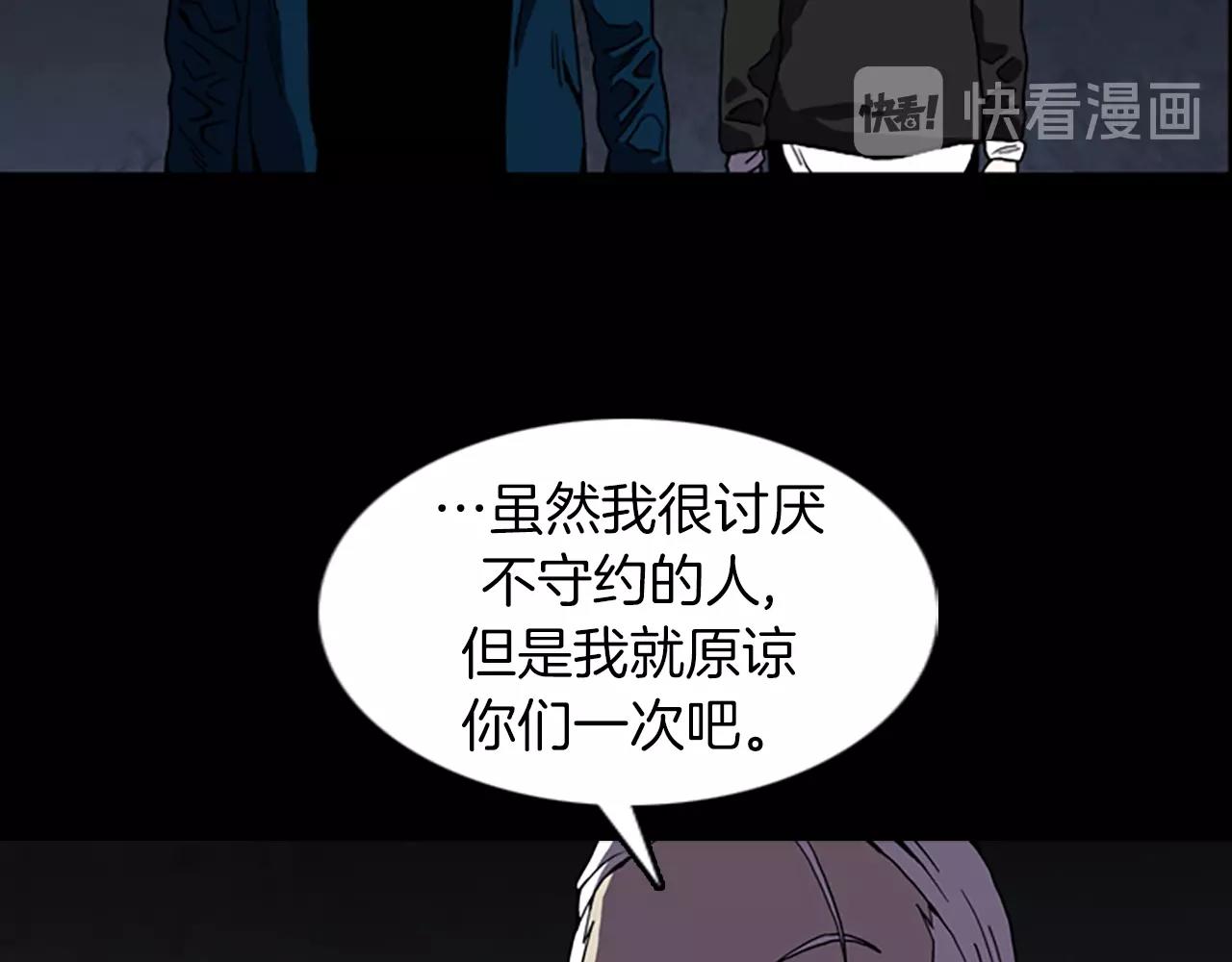 第54话 猎物72