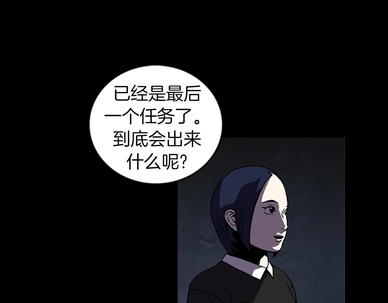 第54话 猎物76