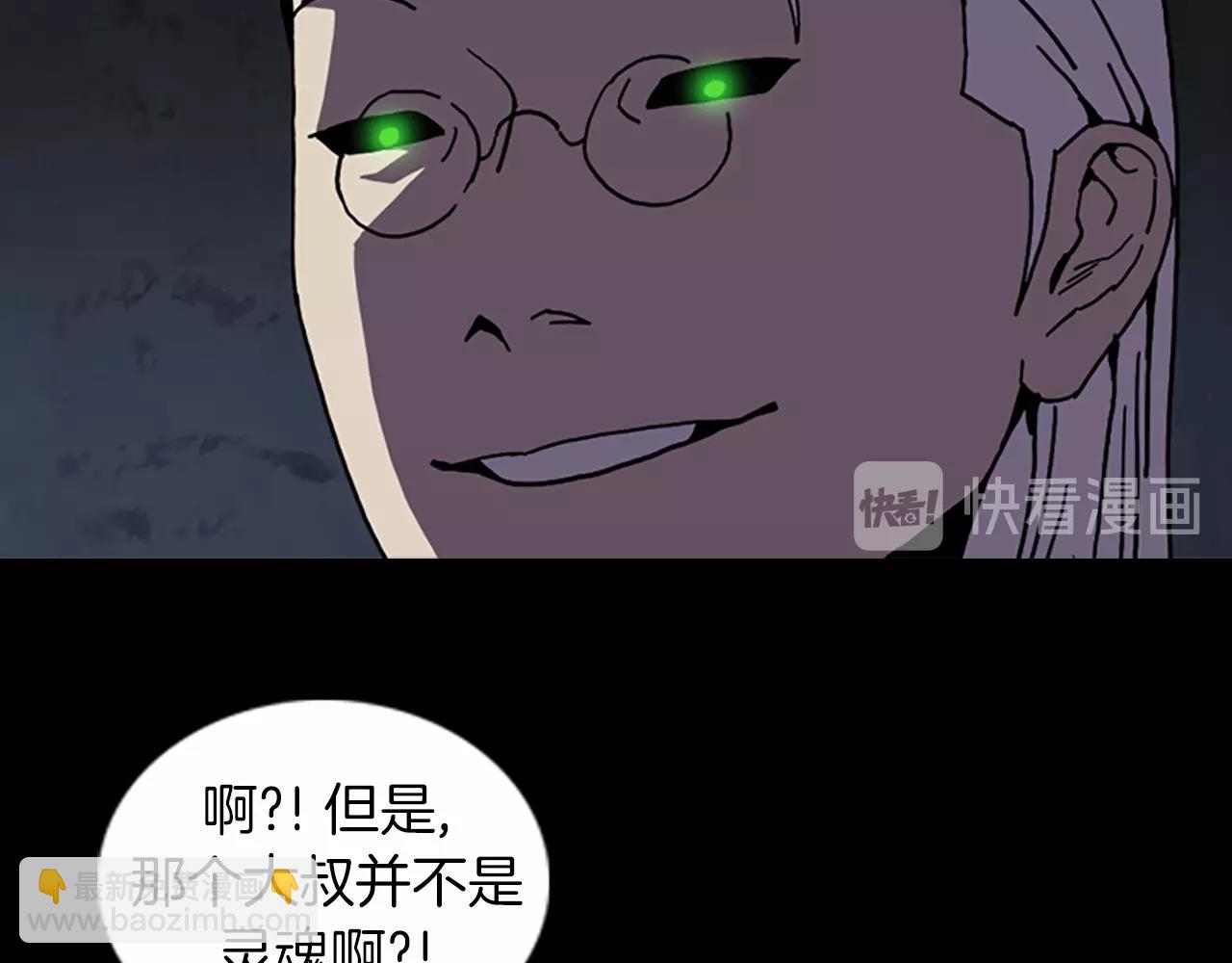 第54话 猎物84